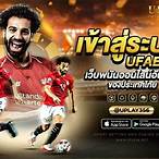 up2u bet เข้าสู่ระบบ